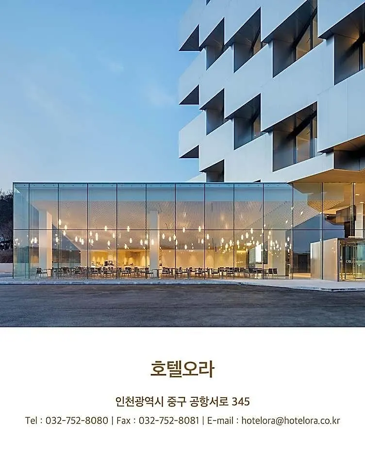 Hotel Ora Incheon