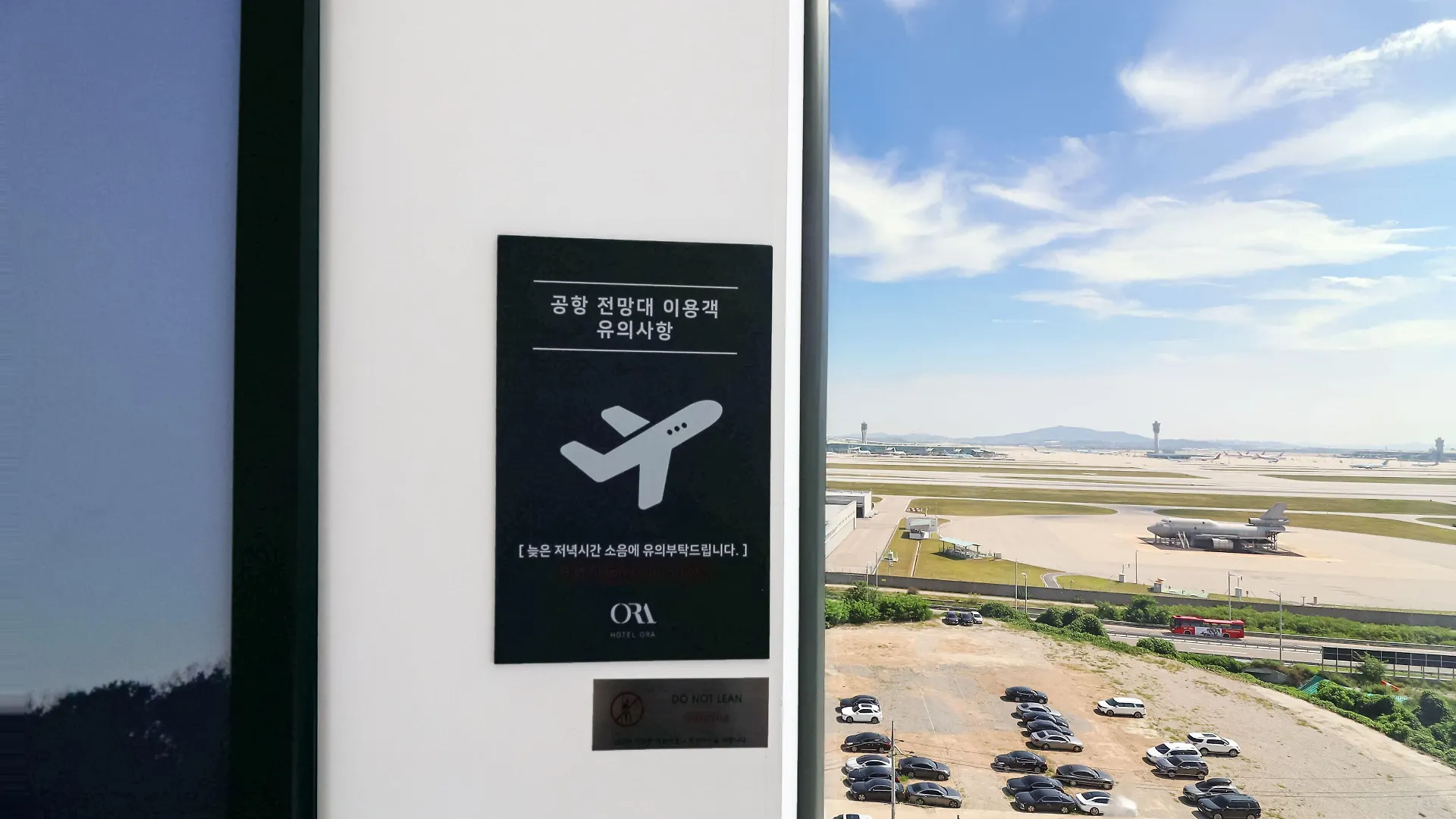 Hotel Ora Incheon
