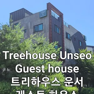 Treehouseunseo インチョン広域市