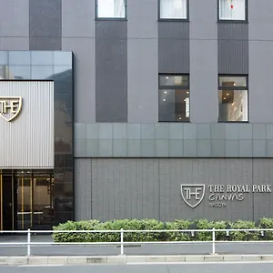 로열 파크 캔버스 나고야 호텔 나고야 시