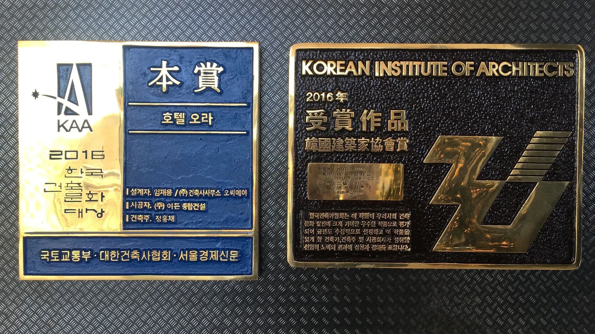 Hotel Ora 인천 대한민국