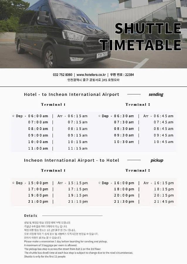 Hotel Ora Incheon